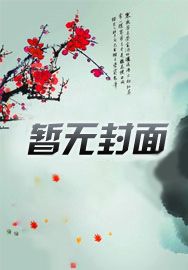 无始皇手谕，不得出银河边关